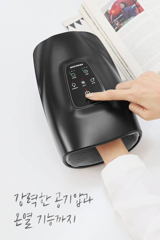 포미 온열 손마사지기 MVP-5501K 블랙